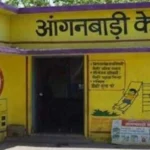 Anganwadi News : UP के इन जिलों में आज आंगनवाड़ी केंद्रों में ग्रीष्मकालीन अवकाश घोषित